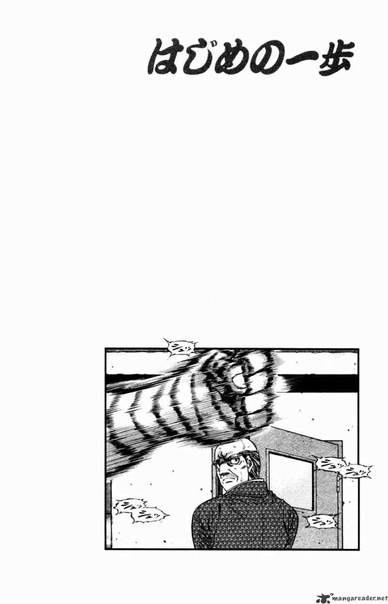 Hajime no Ippo: Fighting Spirit, Chapter 476 image 20